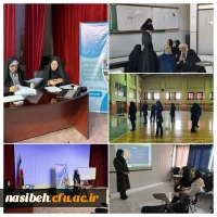 مرحله مقدماتی دوازدهمین جشنواره تخصصی تدریس برتر  2