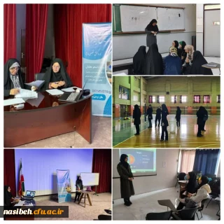 برگزاری مرحله مقدماتی دوازدهمین جشنواره تخصصی تدریس برتر 