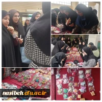 برپایی غرفه های دست ساز دانشجو معلمان پردیس نسیبه به مناسبت فرا رسیدن ایام ماه مبارک رمضان و تقارن با عید نوروز  2