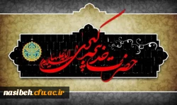 وفات حضرت خدیجه کبری (س) تسلیت باد 2