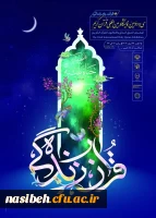 بازدید دانشجو معلمانپردیس از غرفه دانشگاه فرهنگیان در نمایشگاه بین المللی قرآن 2