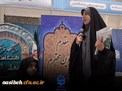 بازدید دانشجو معلمانپردیس از غرفه دانشگاه فرهنگیان در نمایشگاه بین المللی قرآن 4