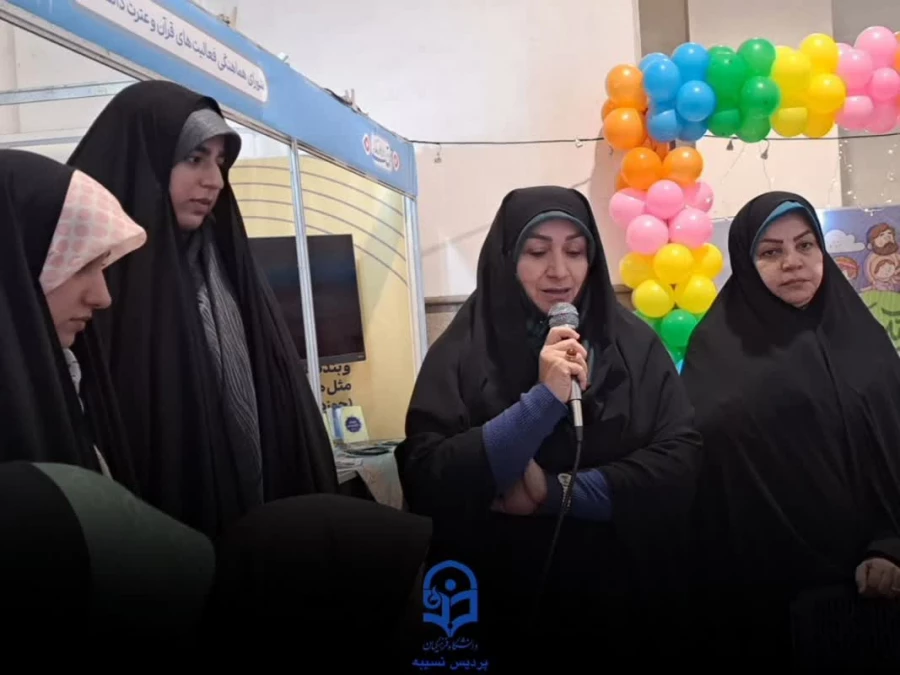 بازدید دانشجو معلمانپردیس از غرفه دانشگاه فرهنگیان در نمایشگاه بین المللی قرآن 6