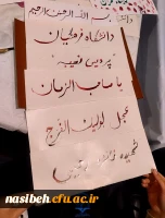 بازدید دانشجو معلمانپردیس از غرفه دانشگاه فرهنگیان در نمایشگاه بین المللی قرآن 7