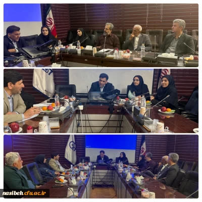 برگزاری اولین جلسه عاملین مالی استان تهران سال ۱۴۰۴