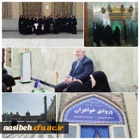 برگزاری اردوی شاه عبدالعظیم حسنی علیه السلام 2