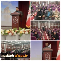 برگزاری جلسه توجیه و تبیین برنامه های کارورزی ویژه مدیران و معلمان راهنمای مدارس تجربی وابسته آموزشی 2