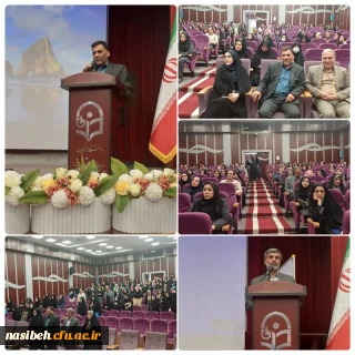 برگزاری جلسه توجیه و تبیین برنامه های کارورزی ویژه مدیران و معلمان راهنمای مدارس تجربی وابسته آموزشی