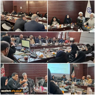 برگزاری اولین جلسه شورای فرهنگی استان تهران در سال ۱۴۰۴ پردیس نسیبه 