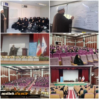 برگزاری طرح آموزش تربیتی معراج ویژه دانشجومعلمان ورودی ۱۴۰۳ 