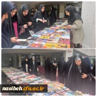 برگزاری نمایشگاه کتاب 2