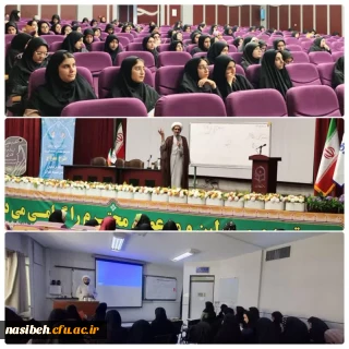 برگزاری دومین روز از طرح آموزش تربیتی معراج ویژه دانشجومعلمان ورودی ۱۴۰۳