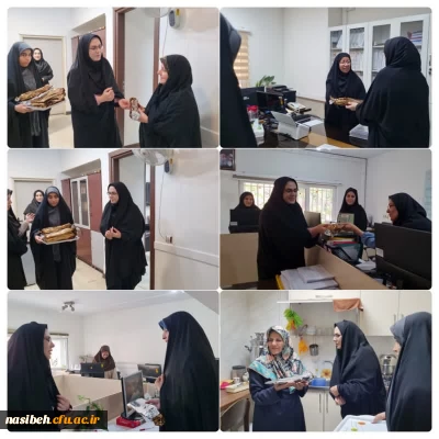 تجلیل از همکاران پردیس نسیبه به مناسب روز دختر و میلاد حضرت معصومه (س)