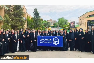 برگزاری اردوی زیارتی قم