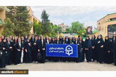 برگزاری اردوی زیارتی قم