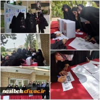 برگزاری انتخابات کانون ها و انجمن ها ی علمی پردیس نسیبه 2