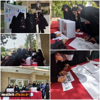 برگزاری انتخابات کانون ها و انجمن ها ی علمی پردیس نسیبه