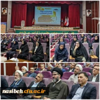 گرامیداشت دهه سرآمدی آموزش با عنوان 