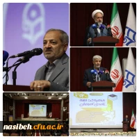 برگزاری آیین گرامیداشت دهه سرآمدی آموزش با شعار 