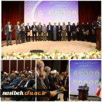 برگزاری آیین گرامیداشت دهه سرآمدی آموزش با شعار 