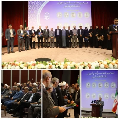 برگزاری آیین گرامیداشت دهه سرآمدی آموزش با شعار "دانشگاه پویا، هوشمند، جامعه محور" در پردیس نسیبه 2