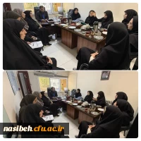 برگزاری جلسه هم اندیشی گروه تربیت بدنی دانشگاه فرهنگیان پردیس نسیبه 2