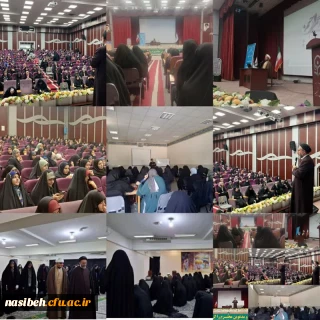 طرح آموزشی تربیتی معراج ویژه دانشجومعلمان ورودی سال ۱۴۰۳ 