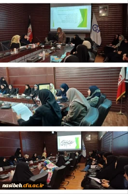  برگزاری کارگاه نقد کتاب مهارت نوشتن از منظر شناختی برای معلمان و مدرسان اثر دکتر شهین نعمت زاده
