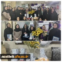 هفته سرای دانشجویی 2