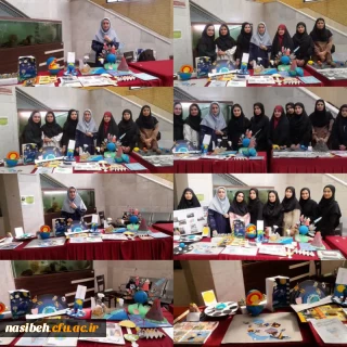 برپایی نمایشگاه درس کاربرد هنر درآموزش جغرافیا