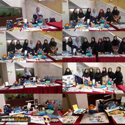 برپایی نمایشگاه درس کاربرد هنر درآموزش جغرافیا