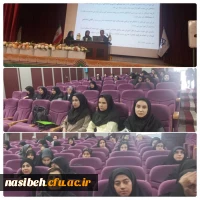 برگزاری نشست تجربه های زیسته کاربرد هنر های تجسمی در آموزش ابتدایی 2