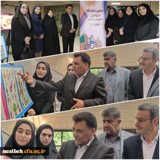 برگزاری سومین نمایشگاه نقشه های مفهومی کارورزی ۲ و نقشه های ذهنی کارورزی ۴