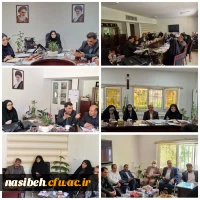 برگزاری جلسه ستاد شاهد با حضور روسای پردیس ها و مراکز استان تهران 2