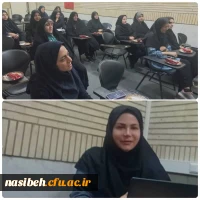 برگزاری کارگاه ذهن آگاهی مبتنی بر کاهش استرس 2