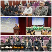 برگزاری مراسم عید غدیر خم  2