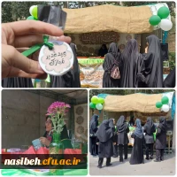 برگزاری مراسم عید غدیر خم  3