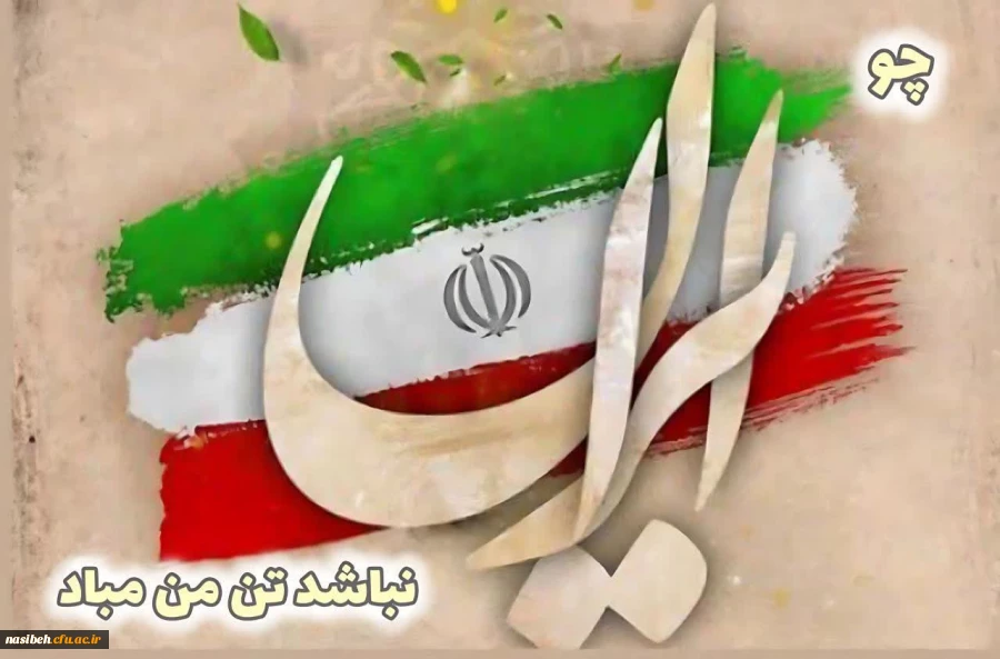 داستان های امید، از دل جنگ تا آینده ای روشن، روایت های هنری از مقاومت 2