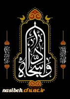 شهادت امام سجاد علیه السلام تسلیت باد 2