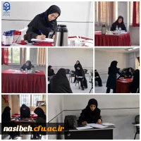 آغاز ارزیابی تکمیلی داوطلبان ورود به دانشگاه فرهنگیان 2