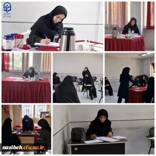 آغاز ارزیابی تکمیلی داوطلبان ورود به دانشگاه فرهنگیان