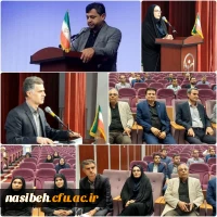 برگزاری کارگاه باز آموزیی دستورالعمل اجرایی و فنی آزمون عملی رشته آموزش تربیت بدنی ویژه داوطلبان ورود به دانشگاه فرهنگیان 2