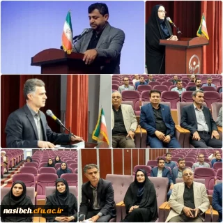 برگزاری کارگاه باز آموزیی دستورالعمل اجرایی و فنی آزمون عملی رشته آموزش تربیت بدنی ویژه داوطلبان ورود به دانشگاه فرهنگیان