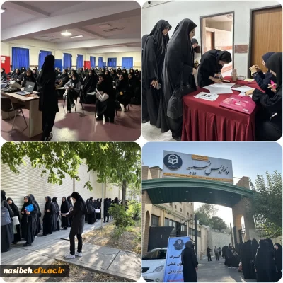 سومین روز از فرآیند ارزیابی تکمیلی آزمون تربیت بدنی چند برابر ظرفیت داوطلبان ورود به دانشگاه فرهنگیان 