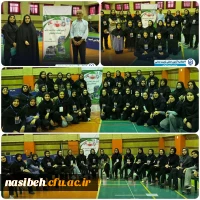 اختتامیه ارزیابی تکمیلی آزمون عملی تربیت بدنی در پردیس نسیبه 2