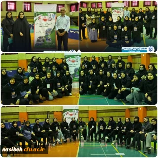 اختتامیه ارزیابی تکمیلی آزمون عملی تربیت بدنی در پردیس نسیبه