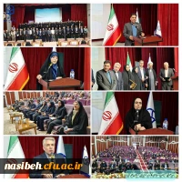 گردهمایی آسیب شناسی کانون های ارزیابی استان تهران در پردیس نسیبه 
 2