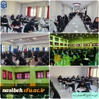 برگزاری اولین روز از امتحانات پایان ترم نیمسال دوم  تحصیلی 1404 پردیس نسیبه 2