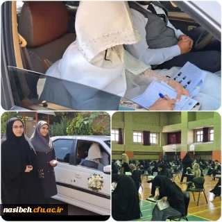 امتحانات نیمسال دوم تحصیلی 1404