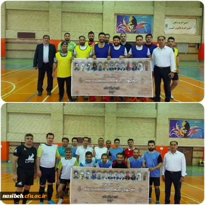 برگزاری جشنواره ورزشی جام شهدای دانشمند جنگ تحمیلی دوازده روزه وزارت علوم، تحقیقات و فناوری